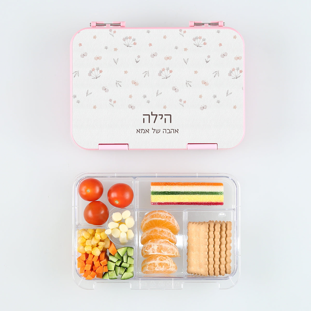 קופסת אוכל אטומה בנטו - שלווה