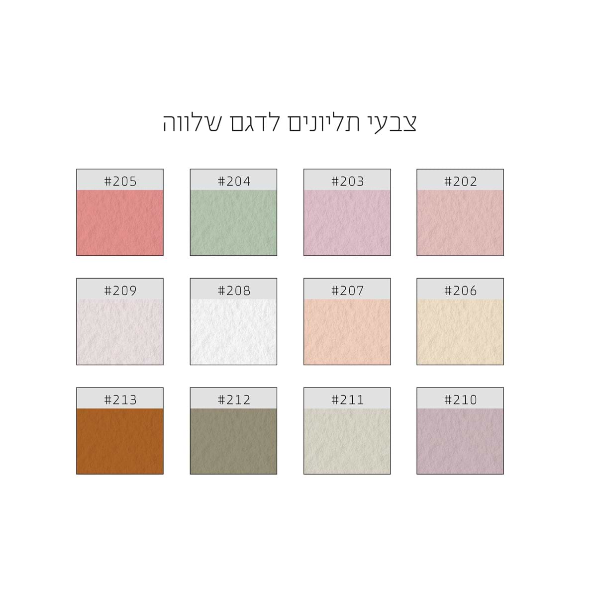 שלט ימי הולדת + 20 תליונים - שלווה ללא הדפסה על התליונים