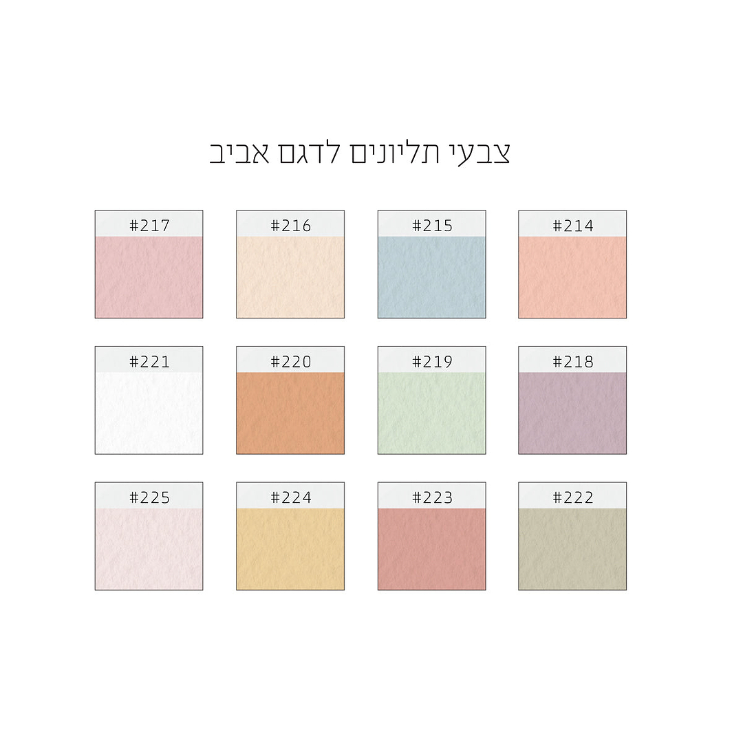 שלט ימי הולדת + 20 תליונים - אביב ללא הדפסה על התליונים