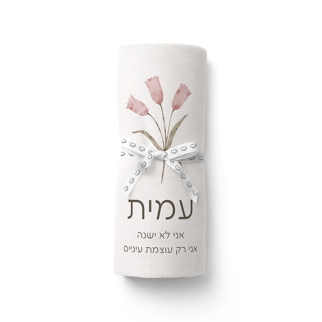 כירבולית למבוגרים - אביב