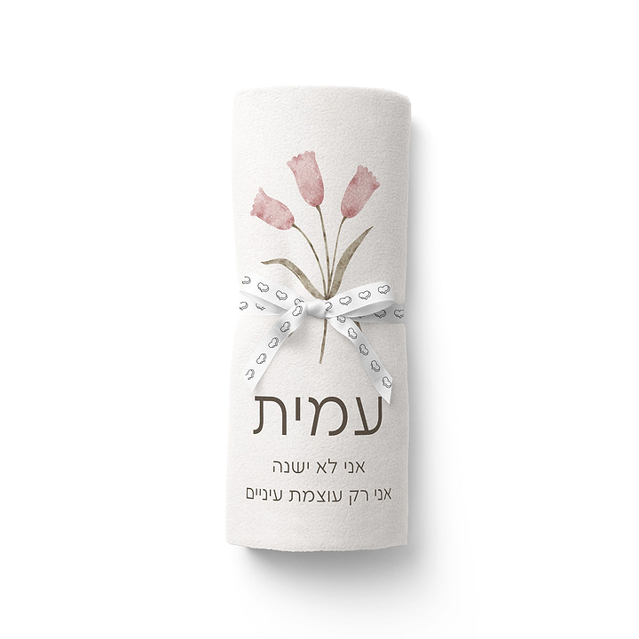 כירבולית למבוגרים - אביב