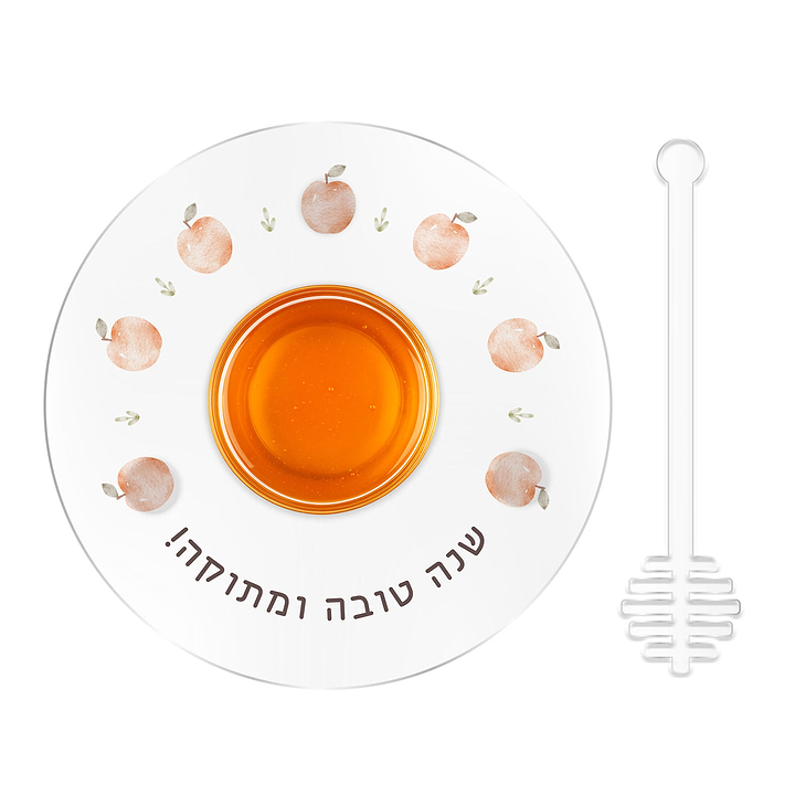 דבשייה - שלווה - שנה טובה ומתוקה!