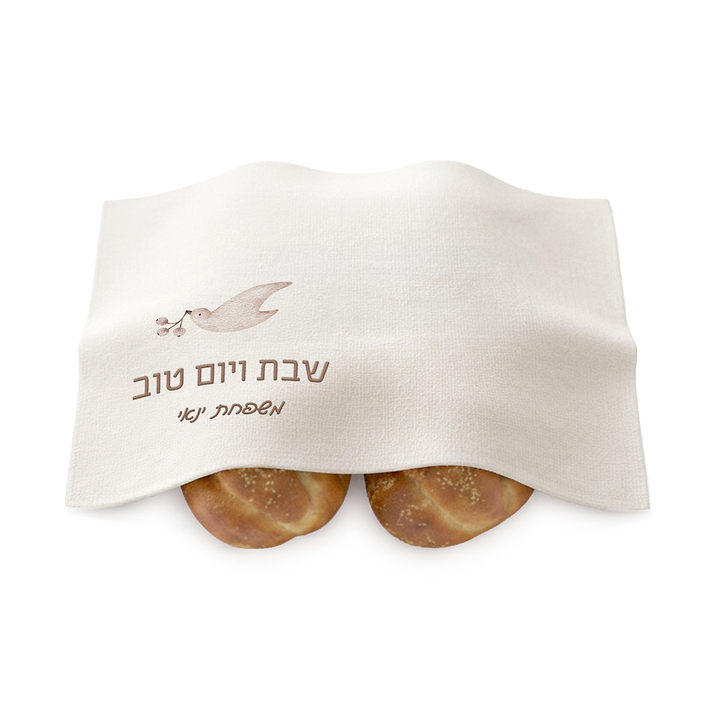 כיסוי לחלות - שלווה