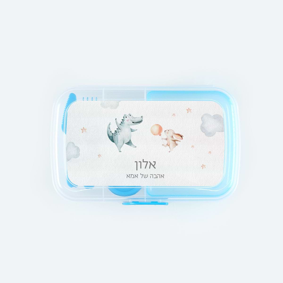קופסת אוכל גדולה - חברים - תכלת