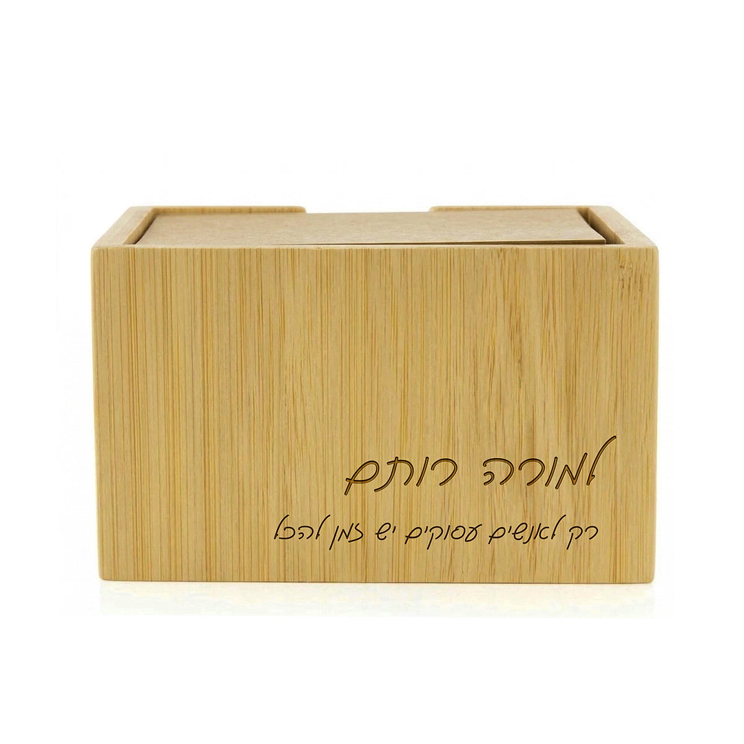 קופסת דפי ממו - עץ מורה