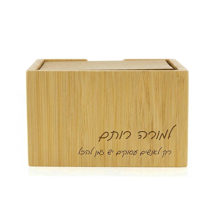 קופסת דפי ממו - עץ מורה