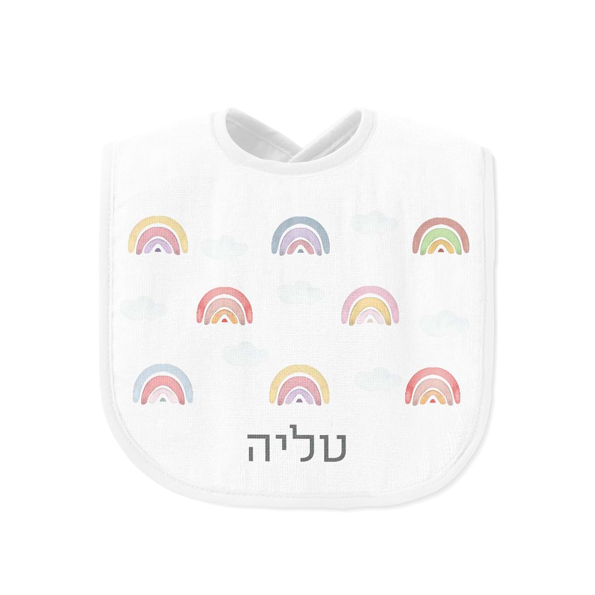 סינר לבן לתינוק - קשת בענן