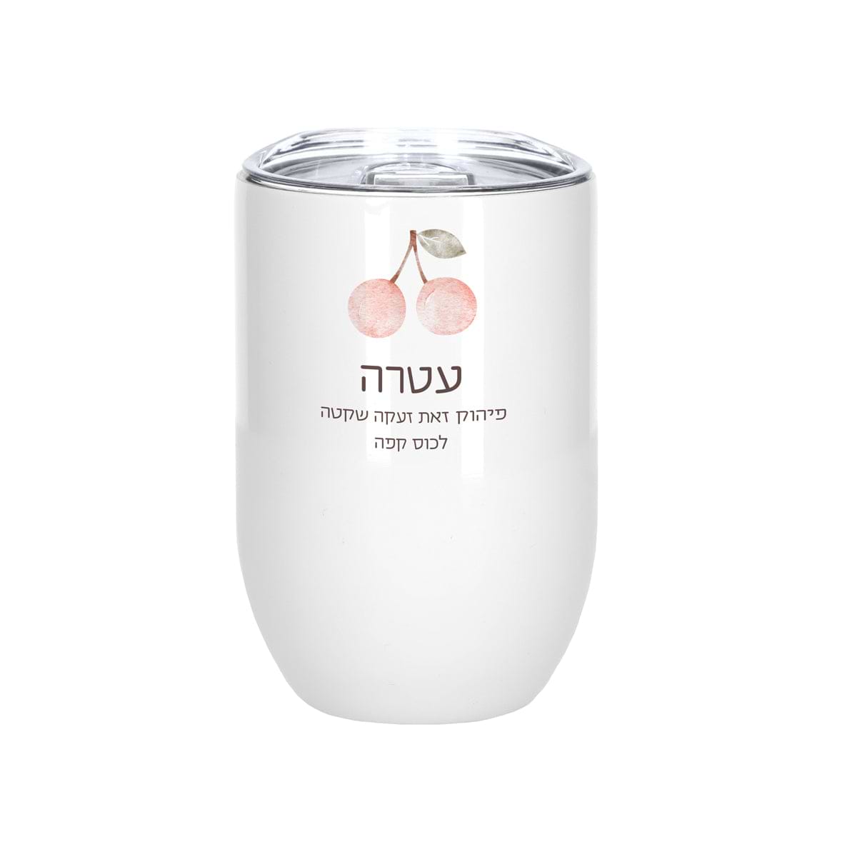 מארז לחורף - כירבולית למבוגרים - כוס טרמית - קופסה לממחטות אף - מארז שוקולד - שלווה