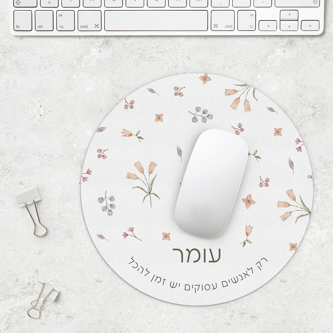 פד לעכבר עגול - אביב