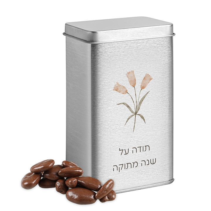 מארז מתנה למורה - יומן שבועי - ספל קפה - מארז שוקולד - אביב