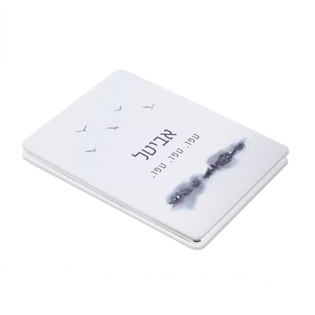 מראת כיס - קו האופק