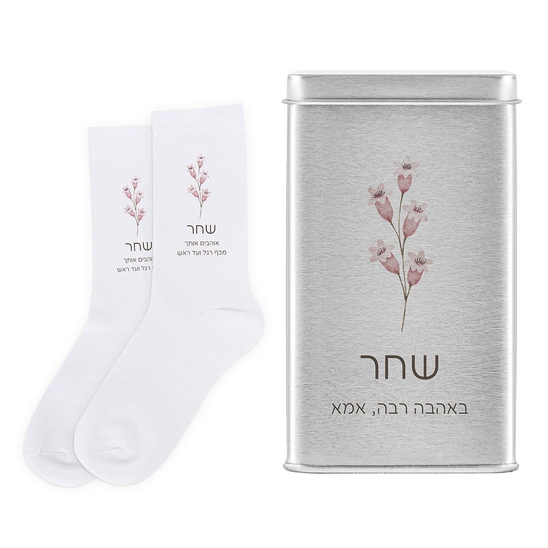 מארז זוגי -  2 ציפית לכרית + מארז 2 זוגות גרביים + מפיץ ריח - אביב