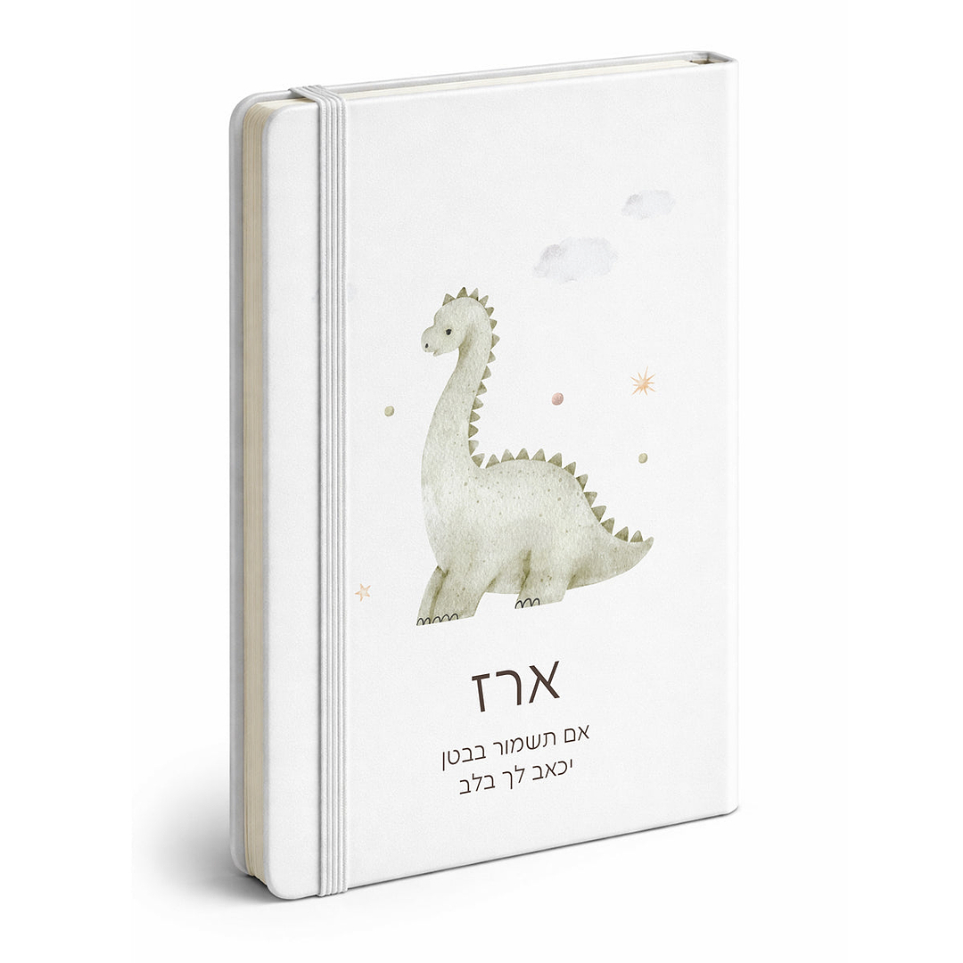 מחברת - דינוזאור - ירוק