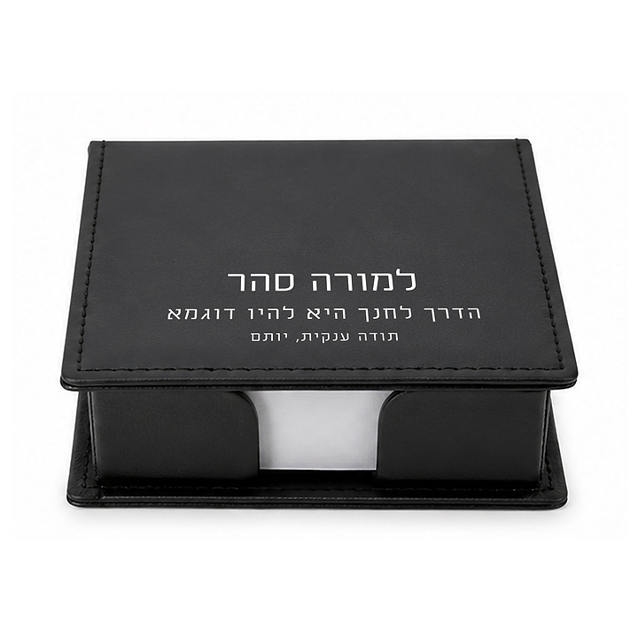 קופסת דפי ממו מעוצבת - ציפחה מורה