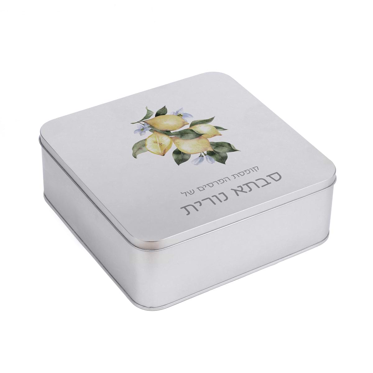 קופסת הפתעות - לימונדה