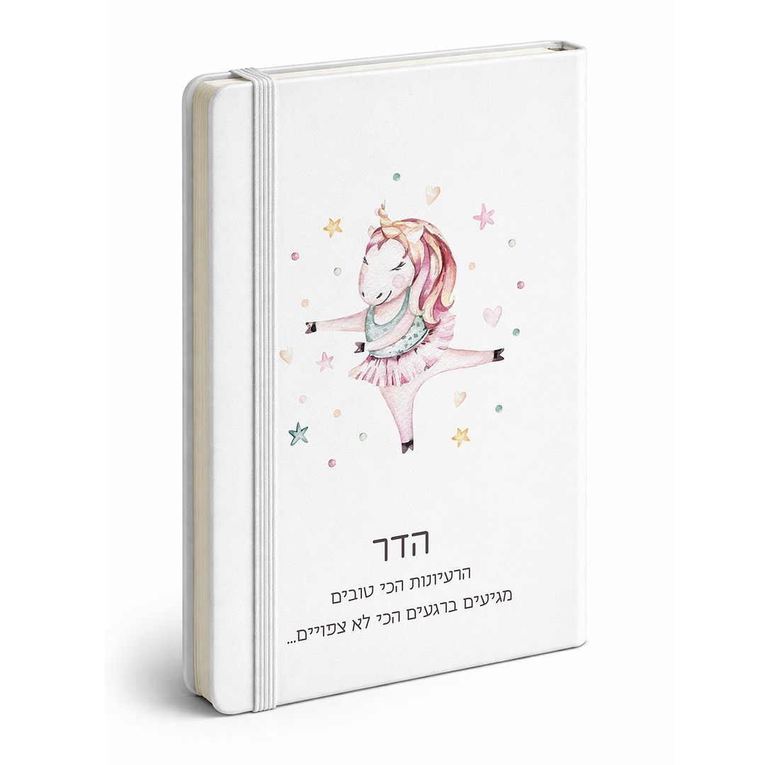 מחברת - חד קרן - רקדנית