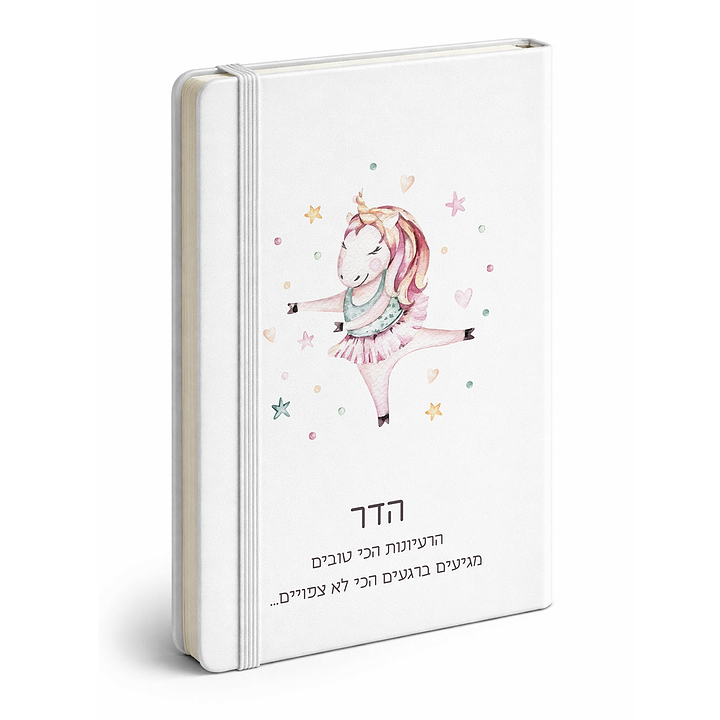 מחברת - חד קרן - רקדנית