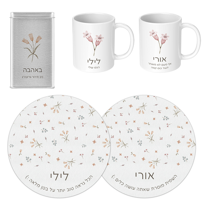 מארז מתנה זוגי - 2 פלייסמנטים עגולים + 2 ספלי קפה + מארז שוקולד - אביב