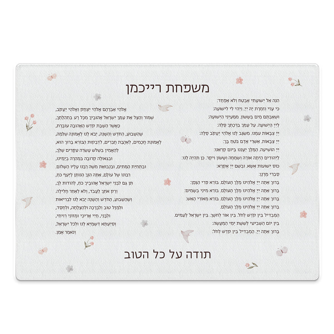 משלוח מנות לפורים - סט להבדלה - מארז שוקולד -בקבוק יין קטן - שלווה
