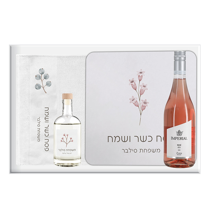 מארז לפסח - קופסא למצות - מגבת מטבח - מפיץ ריח - בקבוק יין קטן - אביב