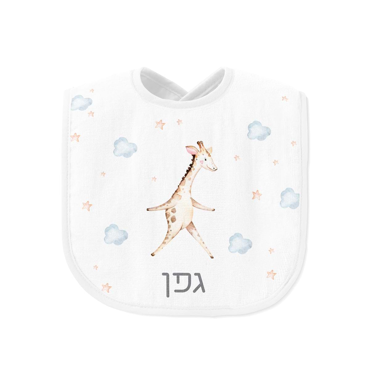 סינר לבן לתינוק - חברים