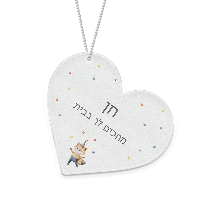 תליון קישוט לרכב - קרקס