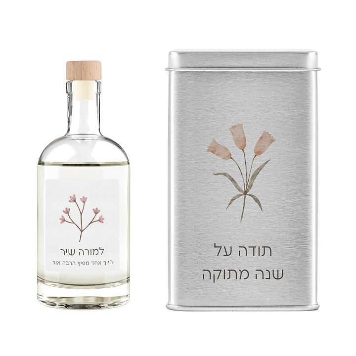 מארז מתנה למורה - מפיץ ריח - מארז שוקולד - אביב