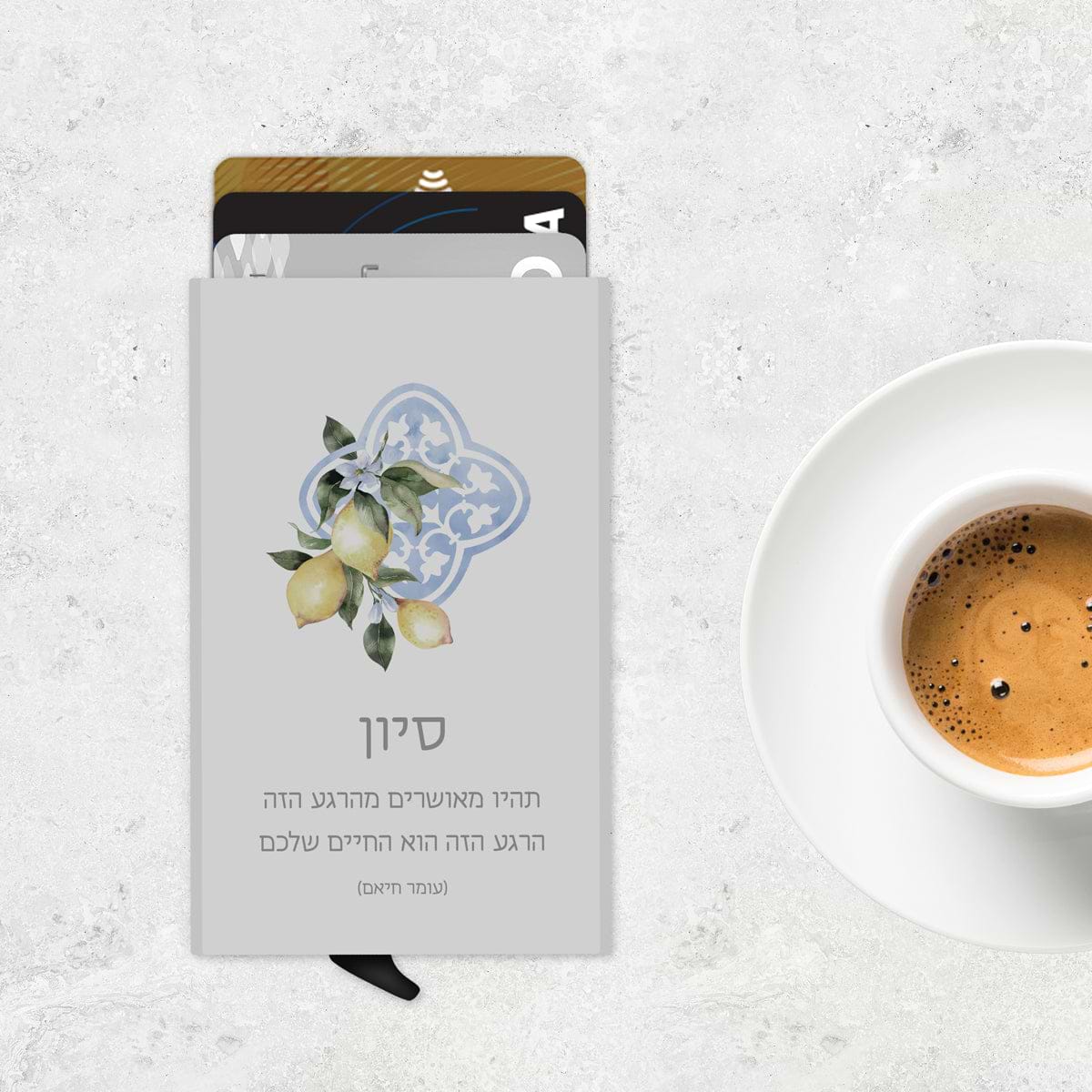 ארנק כרטיסים - לימונדה