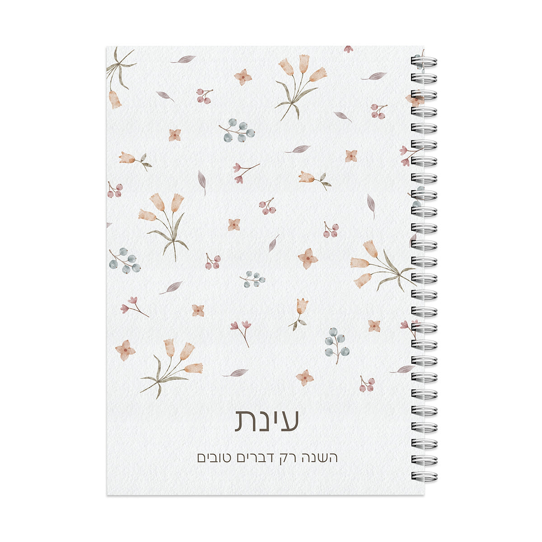 מארז מתנה למורה - פד לעכבר - יומן שבועי - אביב