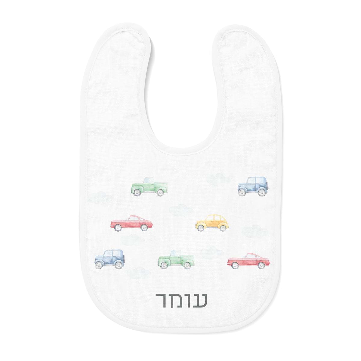 סינר לבן לתינוק - משחק מכוניות