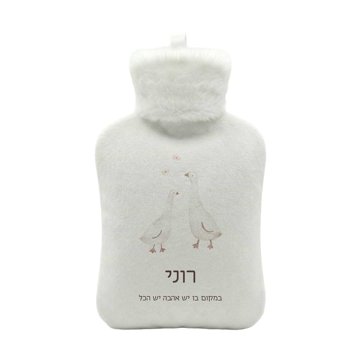 בקבוק מים חמים - שלווה