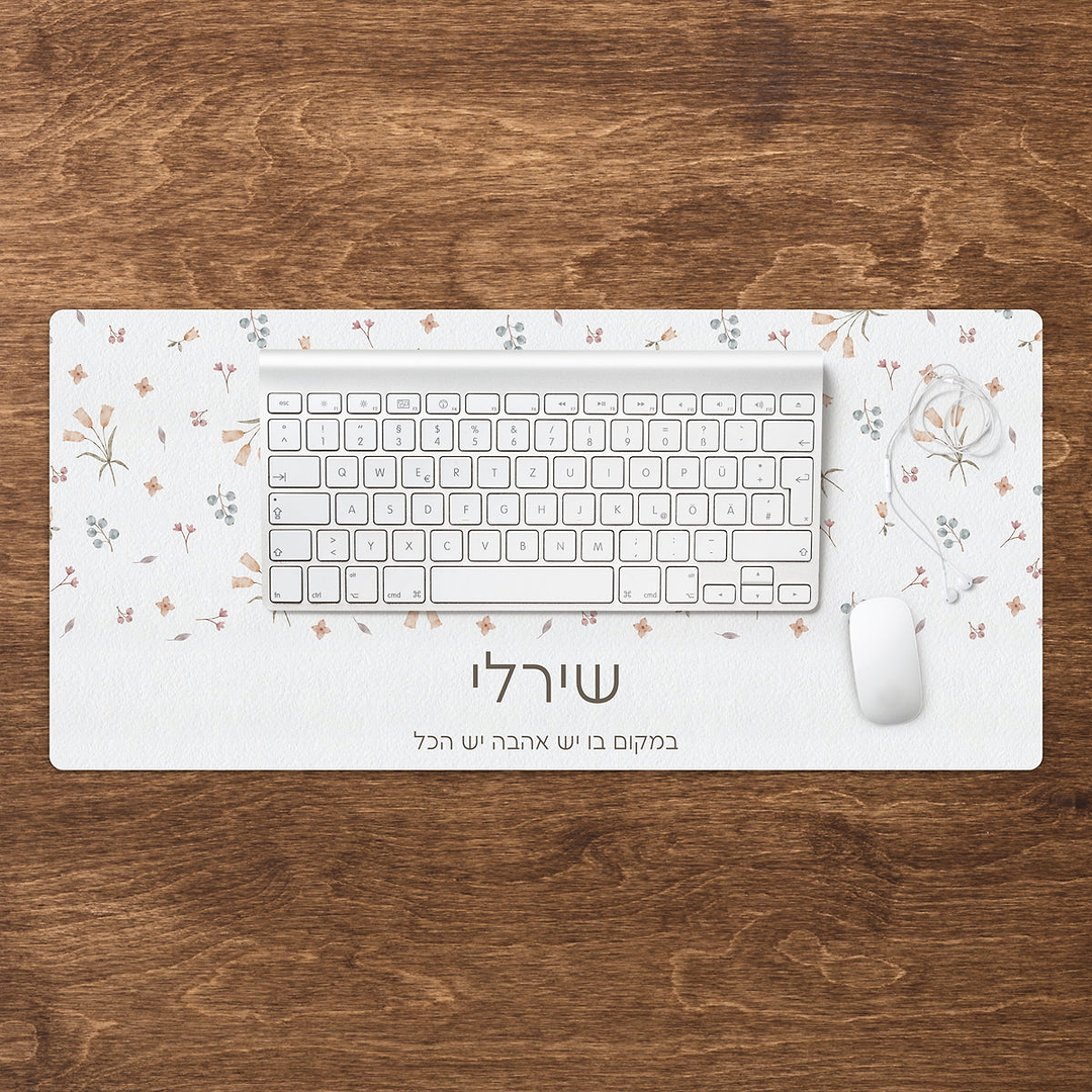 פד לעכבר ענק - אביב