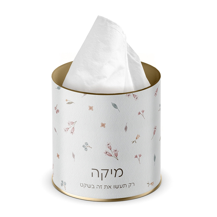 מארז לחורף - כירבולית למבוגרים - כוס טרמית - קופסה לממחטות אף - מארז שוקולד - אביב