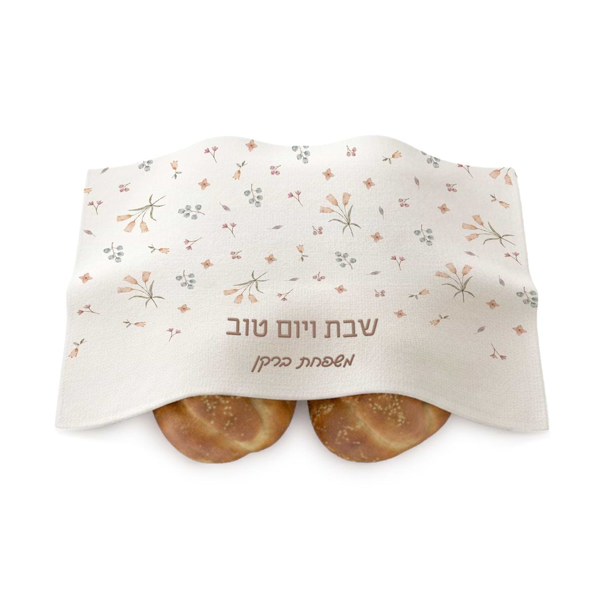 כיסוי לחלות - אביב