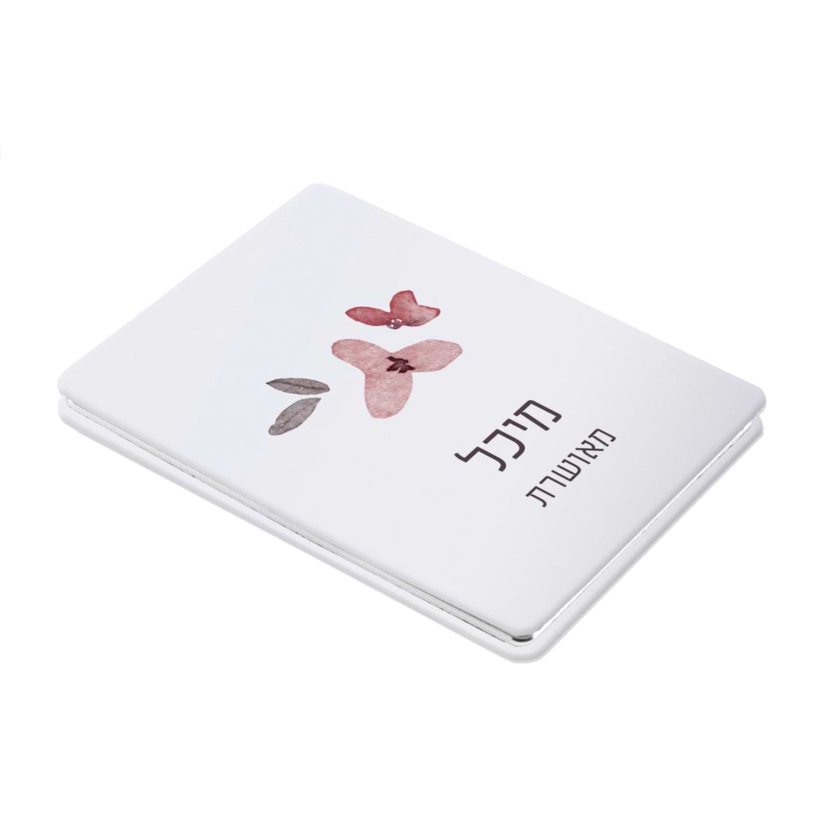 מראת כיס - שלכת