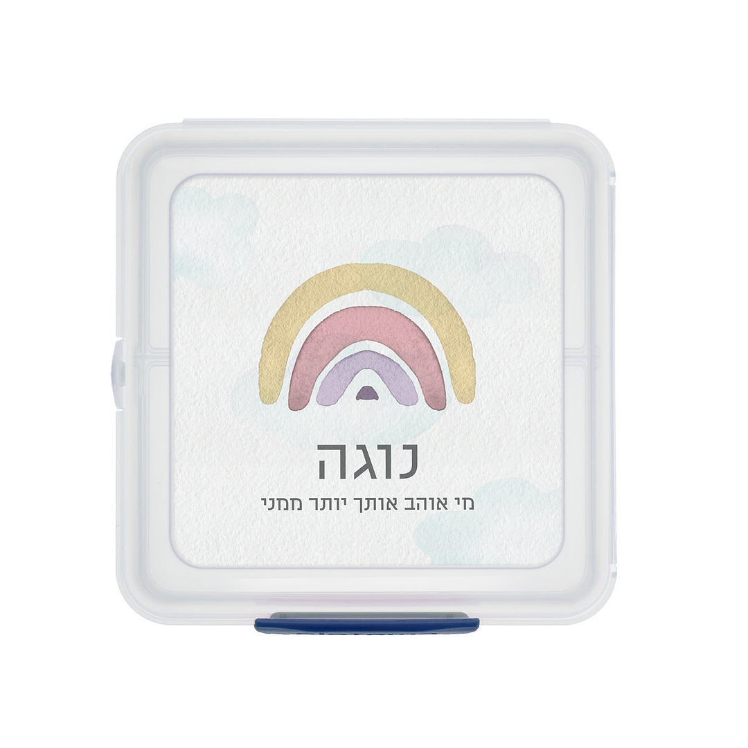 קופסת אוכל סנדוויץ' Sistema - קשת בענן