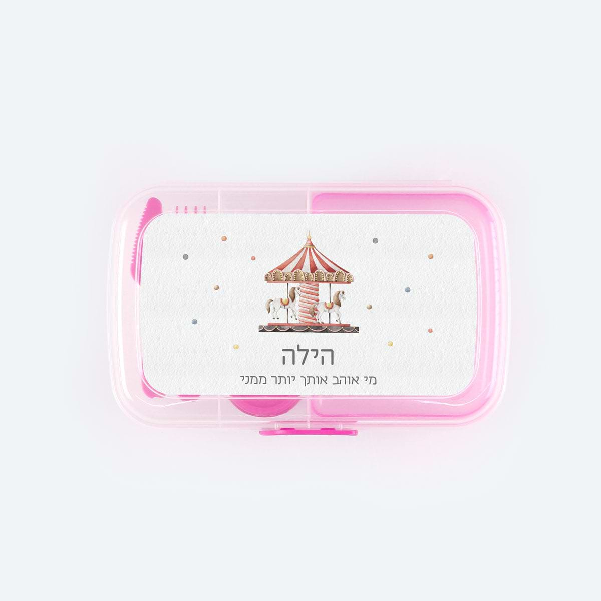 קופסת אוכל גדולה - קרקס - ורוד