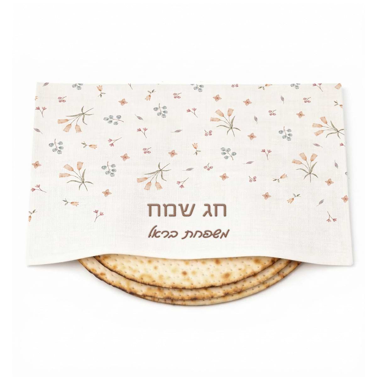 כיסוי למצות - אביב