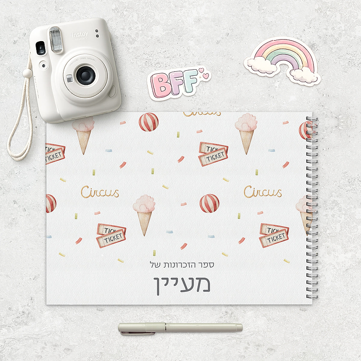 ספר זכרונות - קרקס