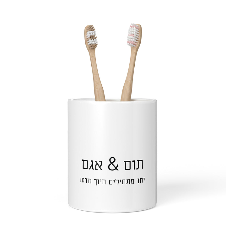 כוס למברשות שיניים - ציפחה