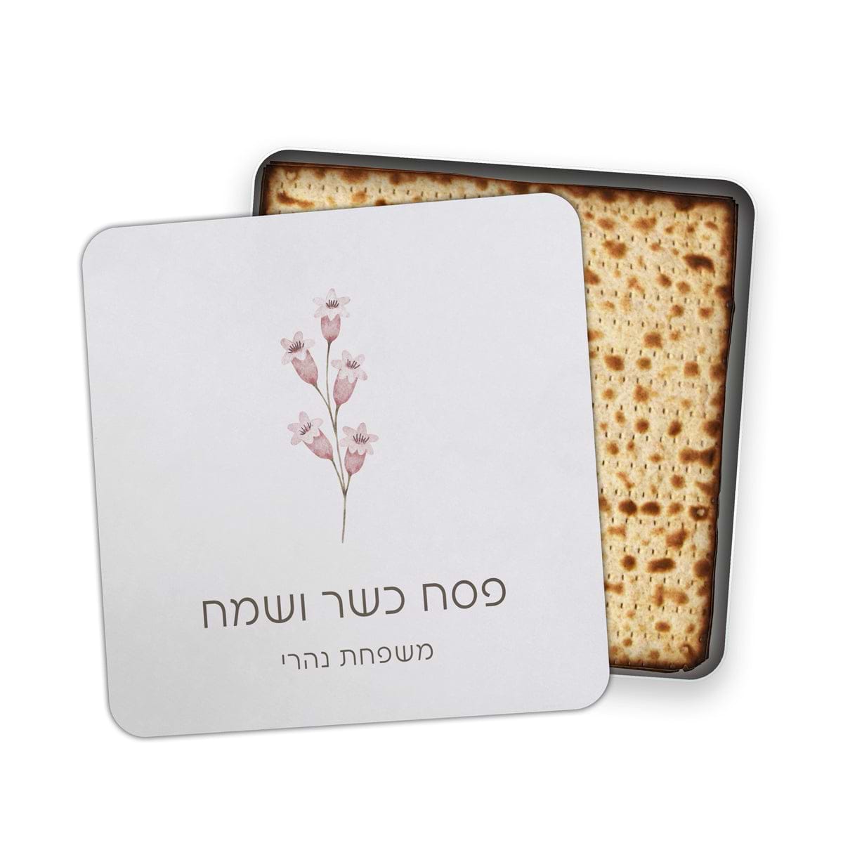 קופסא למצות - פסח - אביב
