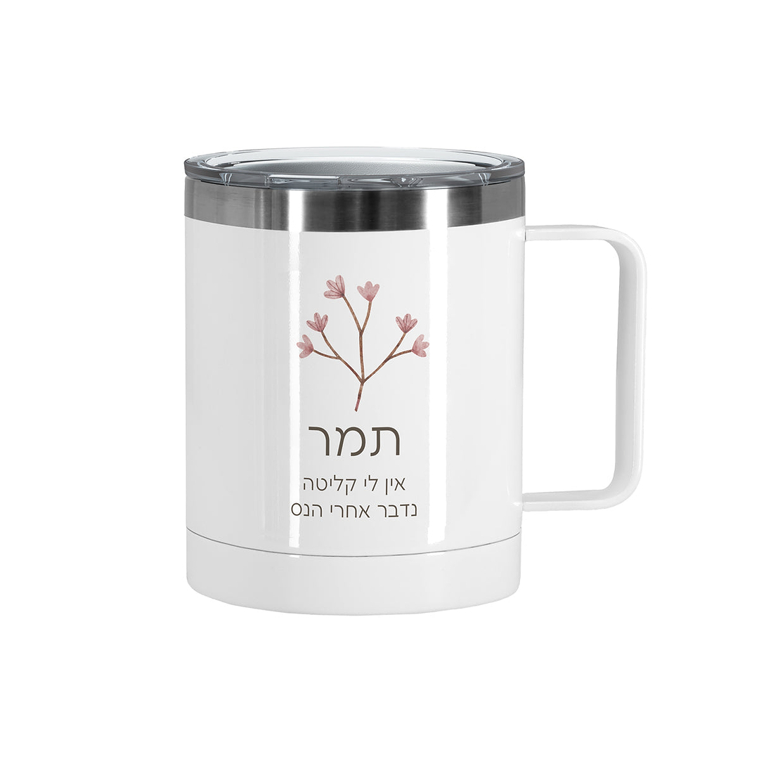 כוס טרמית מעוצבת עם ידית - אביב