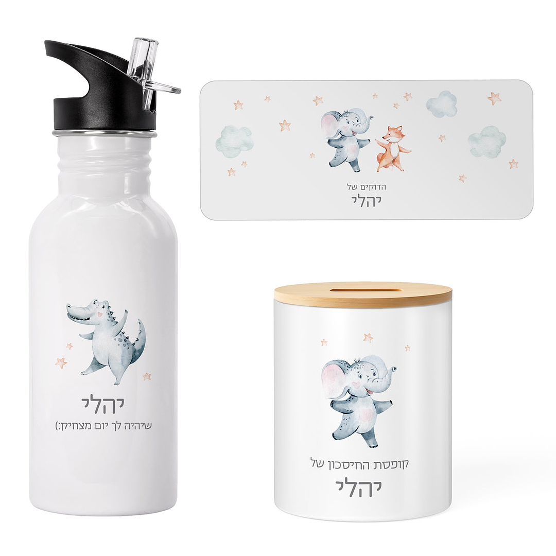 מארז מתנה ליום הולדת - קופסת חיסכון - בקבוק נירוסטה - משחק דוקים - חברים