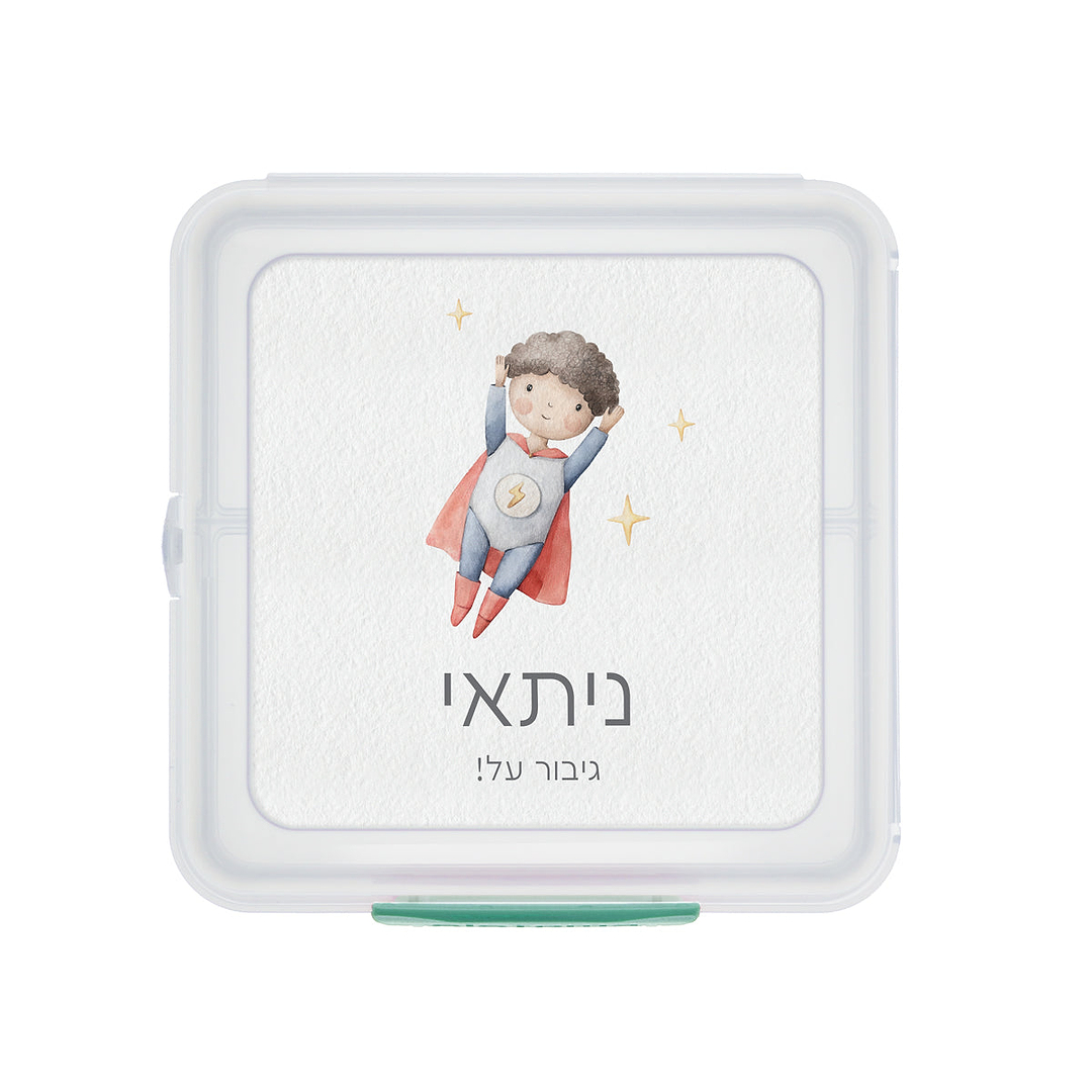 קופסת אוכל סנדוויץ' Sistema - גיבורי על