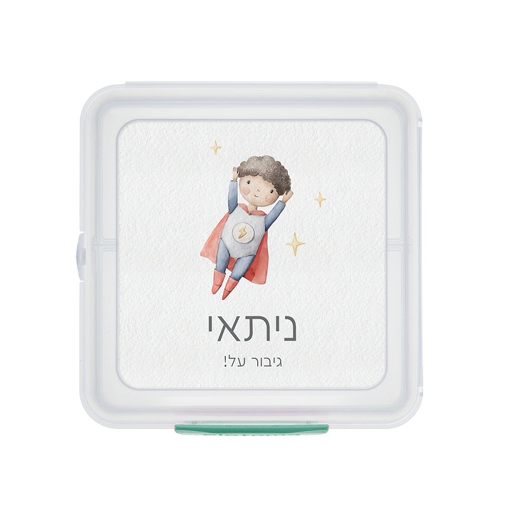 קופסת אוכל סנדוויץ' Sistema - גיבורי על