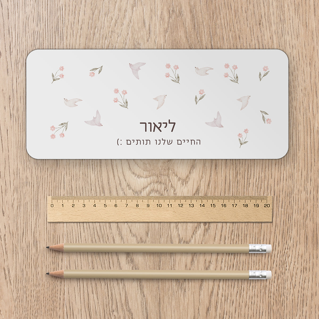 קלמר מתכת - שלווה