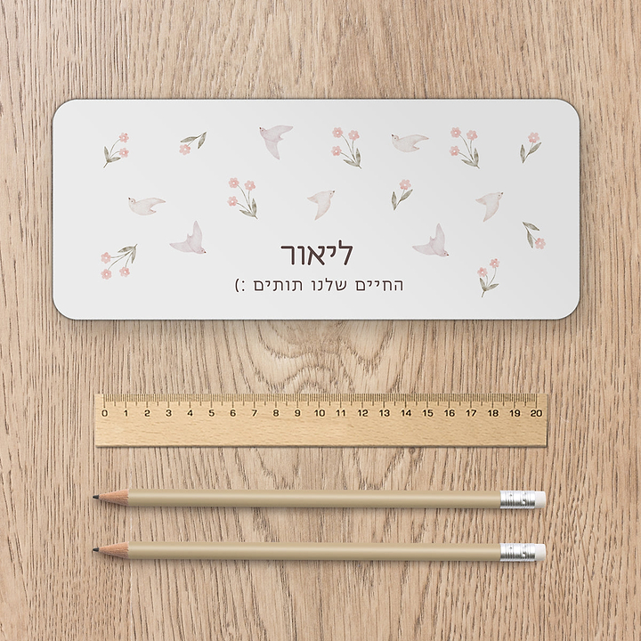 קלמר מתכת - שלווה