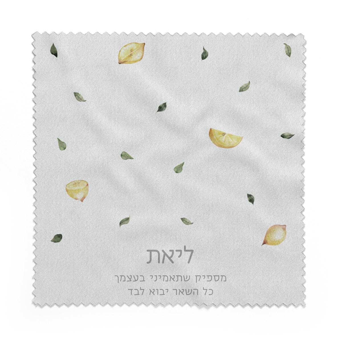 מטלית מעוצבת לניקוי טלפון - לימונדה