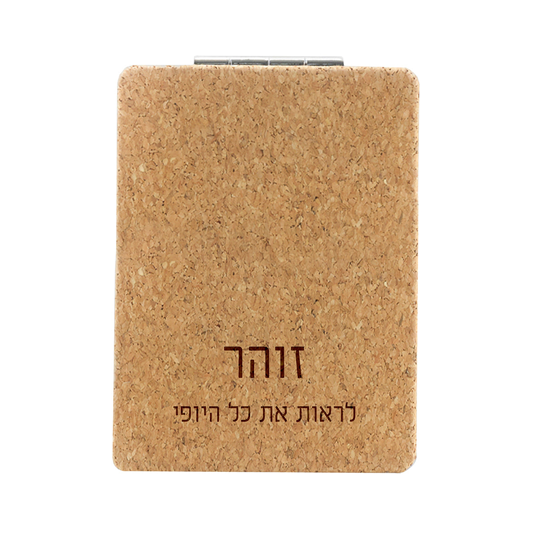 מראת כיס - שעם