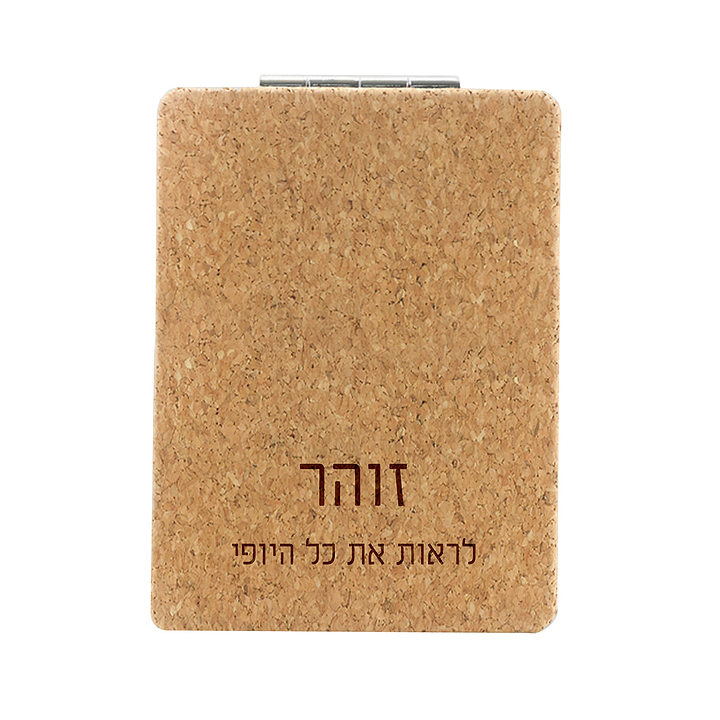 מראת כיס - שעם